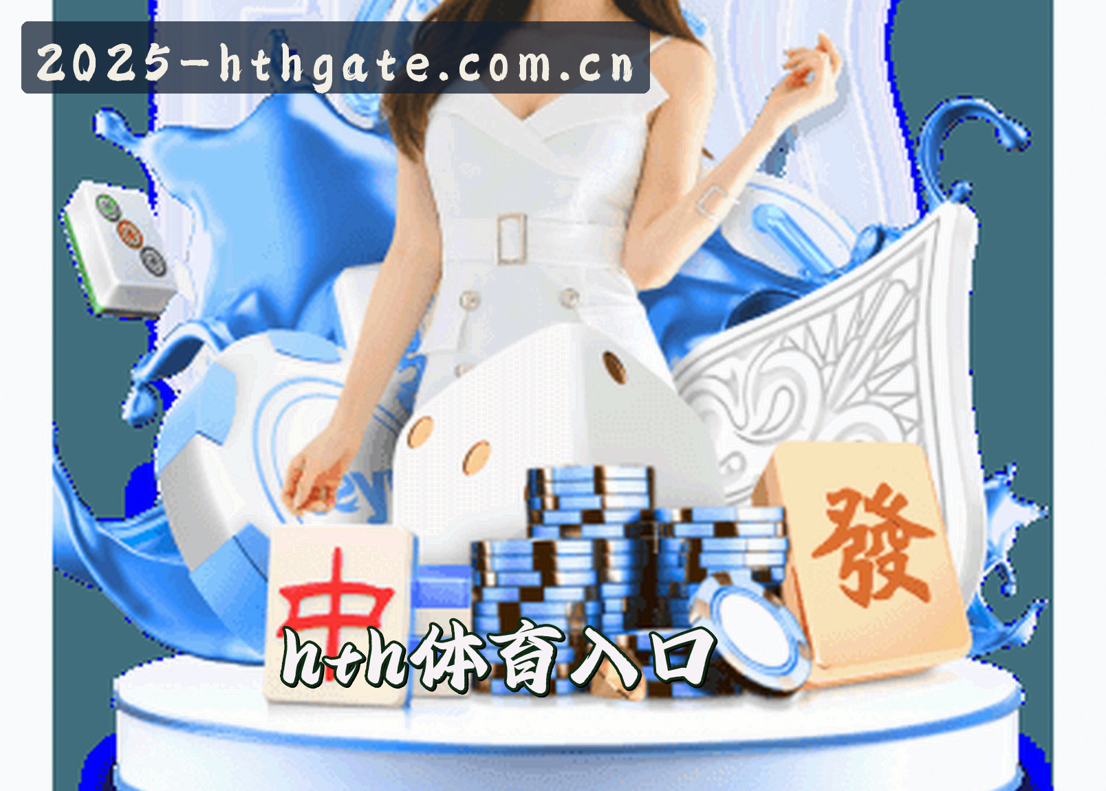 关于我们简介